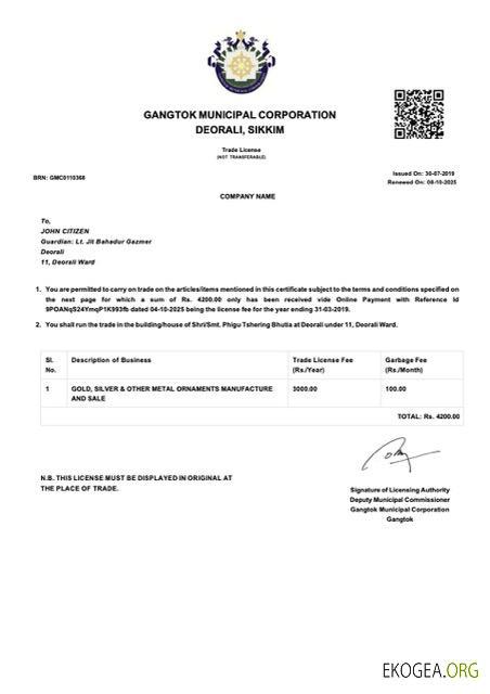 Modèle Word et PDF de licence commerciale India Gangtok